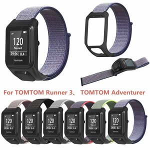 TOMTOM Runner3 交換バンド TOMTOM Adventurer 替えバンド ベルト 腕時計 ナイロン バンド 柔らかく快適で軽量で通気性の良い☆6色選択/1点