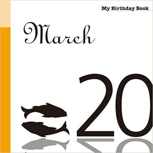 3月20日 My Birthday Book【同梱：切手で８０円引き】