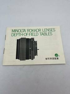 220-10（送料無料）MINOLTA　ミノルタ　ROKKOR　LENSES　DEPTH-OF-FIELD　TABLES　 取扱説明書（使用説明書）