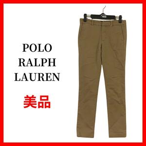 polo ralph lauren ポロラルフローレン　チノパン　B782