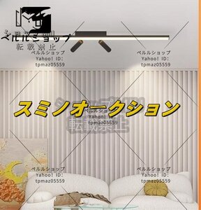 特売！LEDシーリングライト スポットライト付 リビング照明 店舗照明 シンプル