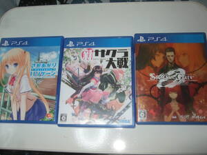 PS4 新 サクラ大戦 Sakura Wars ＋ さかあがりハリケーン ポータブル Portable ＋ シュタインズゲート ゼロ STEINS;GATE 特典付きセット！