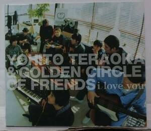 寺岡呼人 & GOLDEN CIRCLE OF FRIENDS i love you ★[457T