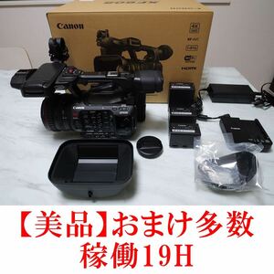 【美品】Canon XF605 4K 業務用ビデオカメラ　キャノンxf605