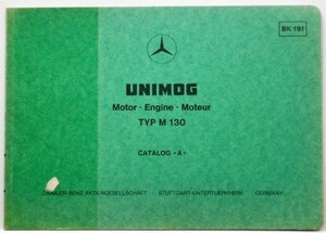 Mercedes Benz UNIMOG TYPE M130/ENGINE 英語版