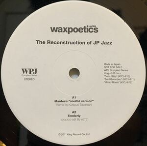 限定プロモ１２インチ The Reconstruction Of JP Jazz / 和Jazz /Wax Poetics Japan / KZA /原信夫 / 鈴木勲 