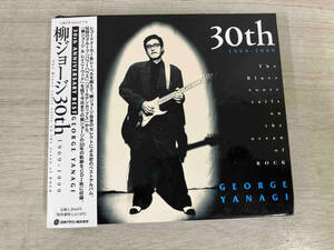 柳ジョージ CD 30th 1969-1999