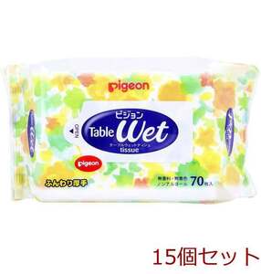 ピジョン テーブルウェットティシュ 詰替用 ７０枚入 15個セット