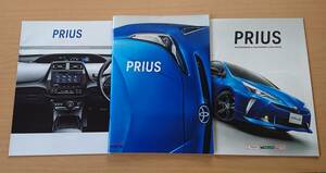 ★トヨタ・プリウス PRIUS 50系 後期 2019年8月 カタログ ★即決価格★