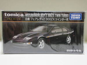 タカラトミーモール限定　日産フェアレディZ 300ZX ツインターボ