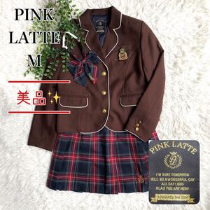 【美品】希少カラー PINK LATTE ピンクラテ フォーマルスーツ 入学式 卒業式 卒服 M 165