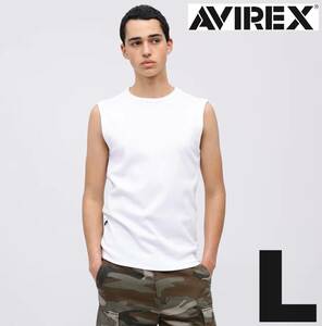 AVIREX デイリー ノースリーブ シャツ 白 Lサイズ / DAILY NO SLEEVE SHIRT ホワイト WHITE アヴィレックス