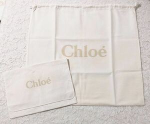 クロエ「Chloe」 バッグ保存袋・長財布保存袋のセット（2930）正規品 付属品 内袋 布袋 巾着袋 フラップ型 布製 ホワイト