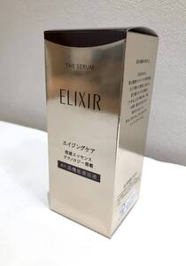 (M5709)【新品・未開封】 ELIXIR　エリクシール ザ セラムaa エイジングケア　高機能美容液　資生堂　美容液　50ml　つや玉