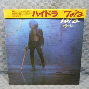 VA318●1700/TOTO「ハイドラ」LP(アナログ盤)