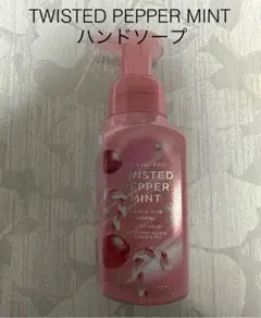 新品☆TWISTED PEPPER MINT ハンドソープ 350ml