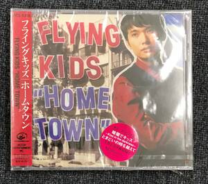 新品未開封ＣＤ☆FLYING KIDS.. HOME TOWN (1995/11/01) /VICL5316.