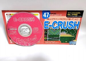 【同梱OK】 E-CRUSH ■ ブロック崩し ■ Windows ■ ゲームソフト ■ ダイソー ■ ザ・ゲームシリーズ 47