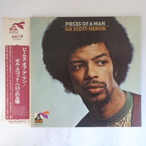 14041874;【USオリジナル/Flying Dutchman/輸入帯付】Gil Scott Heron / Pieces Of A Man ギル・スコット・ヘロンの主張