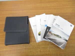 ▲01)【同梱不可】フォルクスワーゲン 取扱説明書/ゴルフ/2017年/Golf・Golf R・Golf GTI/自動車/A