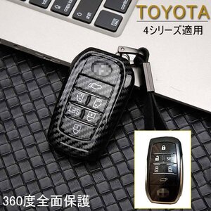 トヨタ キーケース TOYOTA トヨタ ヴェルファイア30系 ベルファイヤー RAV4 ハイラックスフォーチュナーランド ☆多形状選択/1点