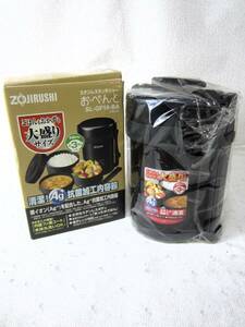 【未使用】ZOJIRUSHI 象印 ステンレスランチジャー お弁当 SL-GF18-BA 保温 ステンレス 魔法瓶構造 お茶碗3杯分 大容量 弁当 (5401)