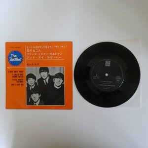 48041885;【国内盤/7inch】ビートルズ The Beatles / A Hard Day