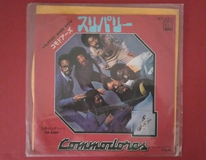 RCS16 レコード シングル盤 スリパリー SLIPPERY WHEN WET コモドアーズ COMMODORES JET-2311