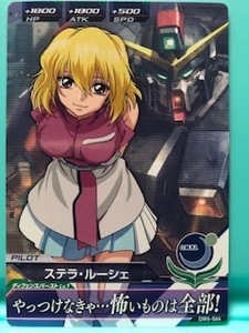 ガンダムトライエイジ　デルタウォーズ06弾(DW6-064)　コモン　ステラ・ルーシェ（ラストワン）　絶版