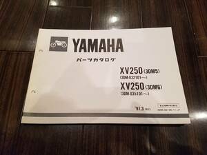 【送料無料】パーツカタログ XV250(3DM5,3DM6) ビラーゴ250 VIRAGO250 パーツリスト YAMAHA ヤマハ