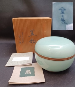 深川製磁　百年庵　小染桜　新丸4号蓋物　宮内庁御用達　美品！染付　青磁　箱付き