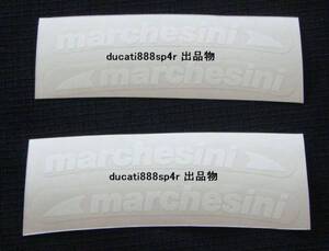 ★未入荷品★マルケジーニ MRCHESINI 白文字 DUCATI SS 998 999 888sps brembo