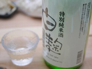 【おたまや】おたまや白麹 特別純米酒（720ml）カートン無し訳あり