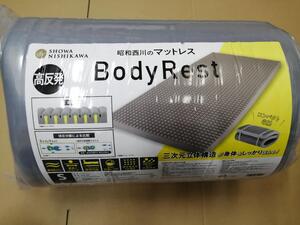 西川BodyRest 高反発マットレス シングル高さ8×幅97×奥行195cm