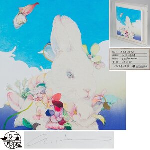 【五】真作 入江明日香 『Epidendrum』 ミクストメディア アクリルBOX額付 2009年三越個展出品作 ／ 人気急上昇中の若き現代アーティスト