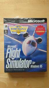 マイクロソフト　フライトシミュレータ　for windows95