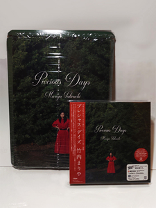 送料込/おまけ有☆初回プレス仕様 竹内まりや [Precious Days] アルバムCD+プレシャス・ライブ・コレクションDVD+楽天限定配送パック