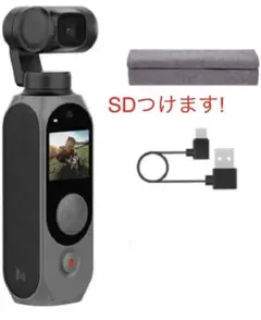 FIMI PALM2 OSMO POCKET ジンバルカメラ　スタビライザー