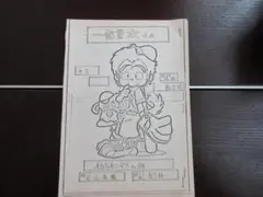 １９７７年『一発貫太くん』絵コンテ　竜の子プロダクション（現タツノコプロ）