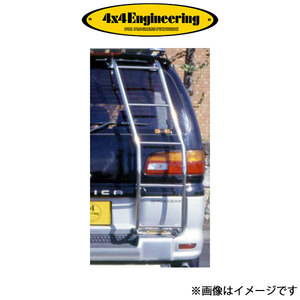 4x4エンジニアリング リアラダー デリカ スペースギア MDS-001 4×4 Engineering フォーバイフォー