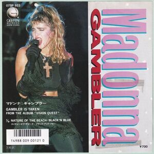 Madonna - Gambler マドンナ - ギャンブラー 07SP 922 国内盤 シングル盤