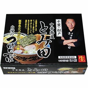 アイランド食品 箱入千葉中華蕎麦とみ田つけそば 3食入 630g