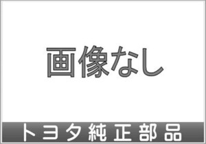 アルファード ツール プライヤー トヨタ純正部品 パーツ オプション