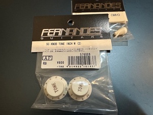 FERNANDES フェルナンデス　STトーンノブ2個　おまけでSTレバースイッチノブ1個 ホワイト 未使用！FYB－70 YBー75！