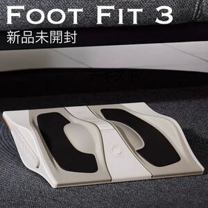 Foot Fit 3 新品未開封 SIXPAD 株式会社MTG フットフィット3 2024/12購入 シックスパッド EMSトレーニング 脚筋