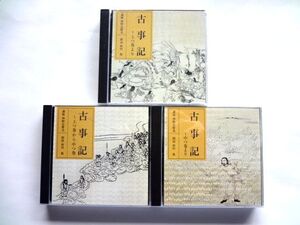 NHK 古事記 CD 6枚組 / 上つ巻より、上から中つ巻、中つ巻より / 神野志隆光　和田篤 / 送料360円