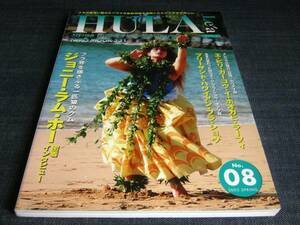 HULA Le