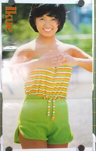 榊原郁恵/桑名正博 縦長ポスター 42x26.5cm 雑誌付録 昭和レトロ 当時物