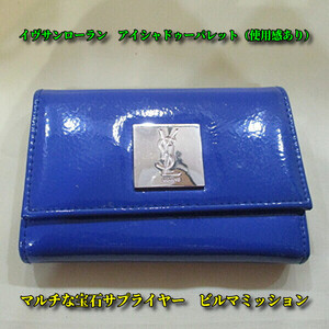 ◆YVES SAINT LAURENT イヴサンローラン◆アイシャドーパレット◆使用感あります、、、