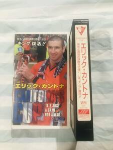 即決〈同梱歓迎〉VHS エリック・カントナ　サッカー◎ビデオその他多数出品中∞p98